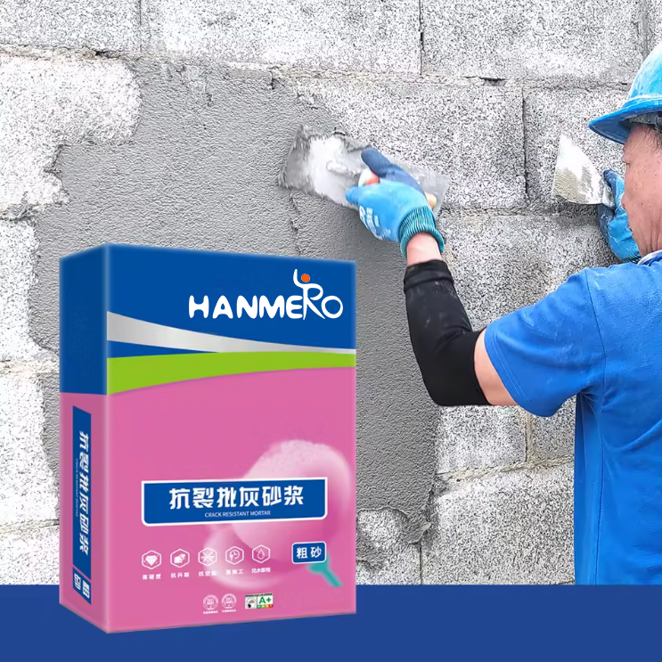 High Quality Class Fairing Mortar Grout Coarse Repair Mortar Repairing Plastering Floor Leveling